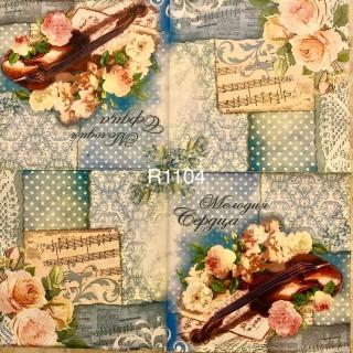 Decorative Napkins R1104